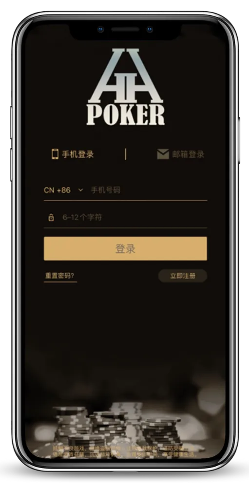 HHpoker线上俱乐部排名